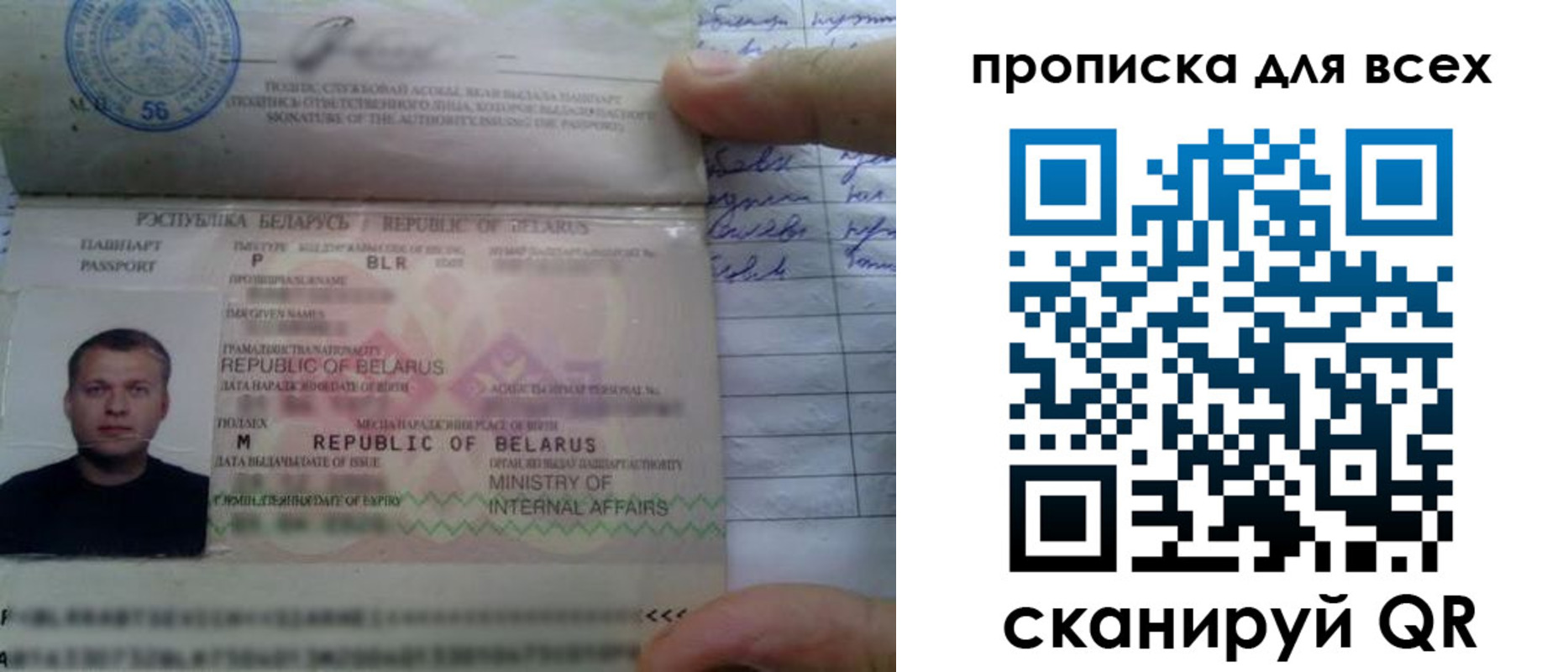 найти адрес прописки в Кирсе