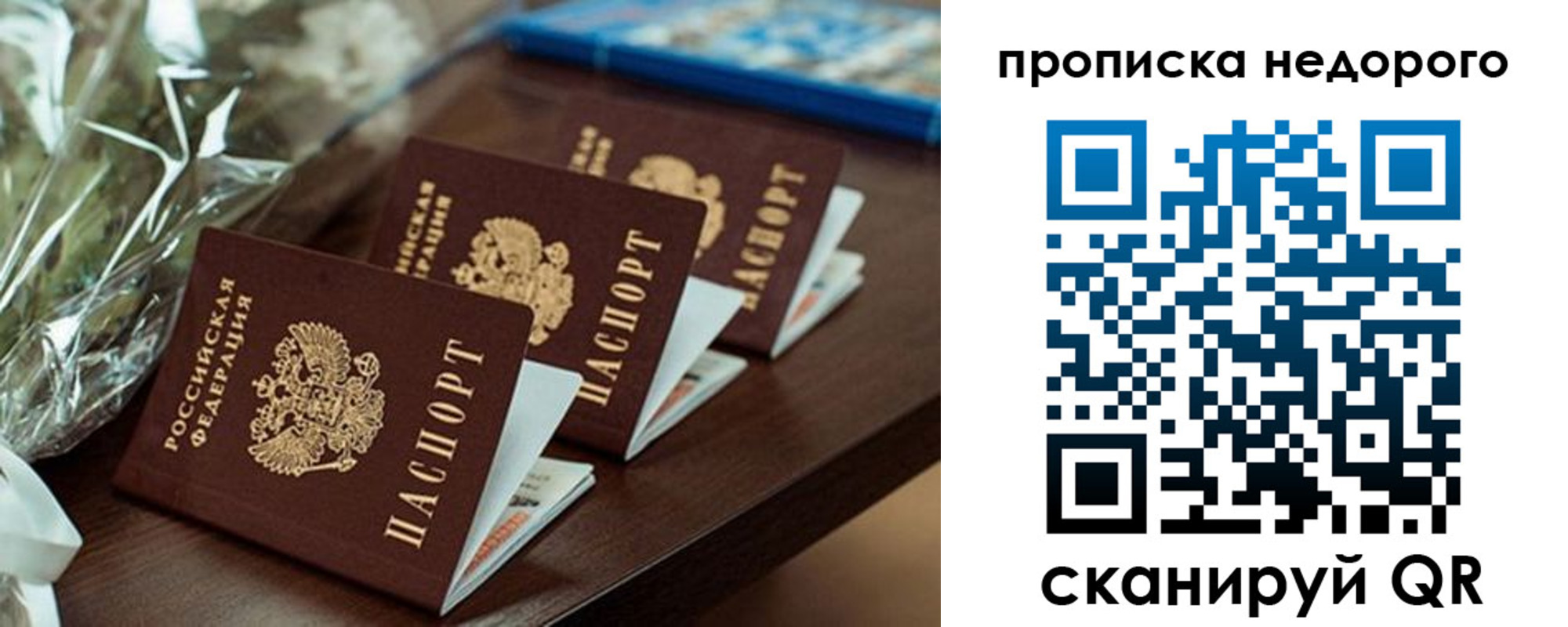 прописка от собственника в Кирсе